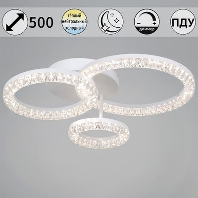 29847-0.3-03E WH светильник потолочный