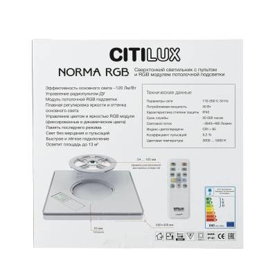 CL749K300 NORMA Белый с пультом и RGB