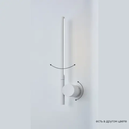 Бра Crystal Lux CLT 058W1 WH 1400/539