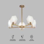 Умный потолочный светильник 60158/5 латунь