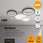 5253/64CL LEDIO LN26 291 белый, черный Люстра потолочная диммир. с ДУ LED 64W 220V NORBERT