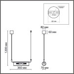6560/2 SUSPENTIONI LN25 239 золотой/прозрачный/металл/стекло Подвес G9 2*20W 220V TORONTO