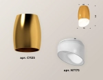Комплект накладного светильника XS1125022 PYG/FR золото желтое полированное/белый матовый MR16 GU5.3 (C1125, N7175)