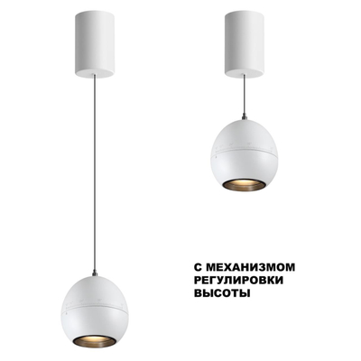 359341 OVER NT24 374 белый Светильник подвесной с механизмом регулировки высоты, провод 2м IP20 LED 7W 3000K 760Лм 170-265V SFERO