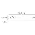 Магнитный трековый светильник Arte Lamp EXPERT SMART A5745PL-1BK, 1хLED
