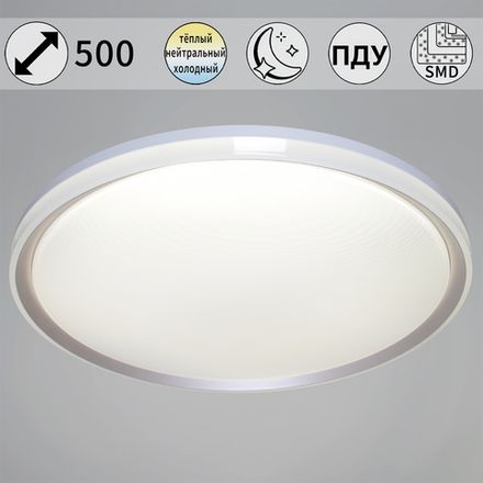 22516-0.5-500 GD светильник потолочный