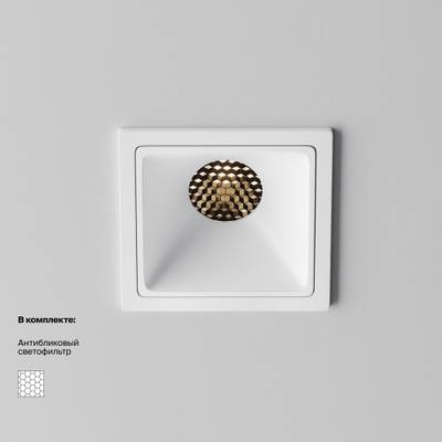 Встраиваемый светильник Alfa LED 3000К 10Вт 50°, DL043-01-10W3K-SQ-W-1. TM Maytoni