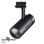 358595 PORT NT21 150 черный Трехфазный трековый cветильник IP20 LED 4000K 30W 175-245V DEP