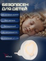 02300-0.2-01 светильник настенный (Минимальная отгрузка 2 шт)