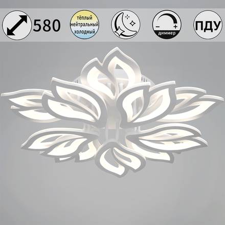 00150-0.3-5+5 WH светильник потолочный