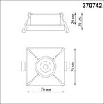 370742 SPOT NT21 285 белый Светильник встраиваемый IP20 GU10 50W 220V METIS