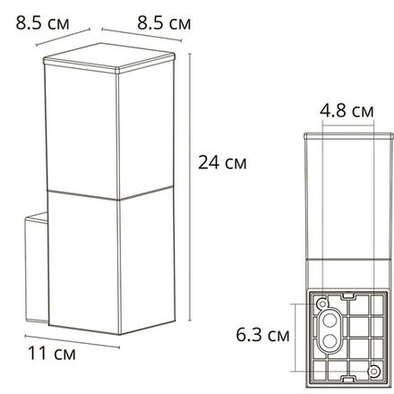 Уличный настенный светильник Arte Lamp PLATE A3710AL-1BK, 1хE27