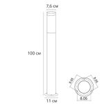 Ландшафтный светильник Arte Lamp SALIRE A3157PA-1BK, 1хE27