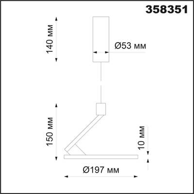358351 OVER NT20 224 белый Светильник накладной, длина провода 1м IP20 LED 4000K 18W 85-265V HAT