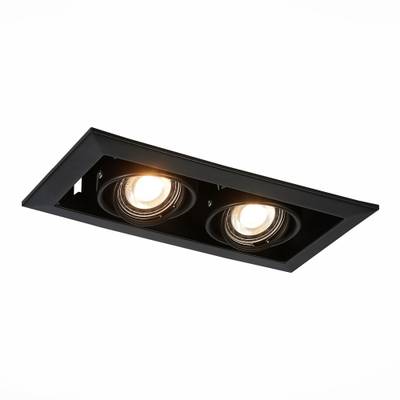 ST250.448.02 Св-к встр. Черный GU10 2*50W  L245xW126xH70 220V Без ламп