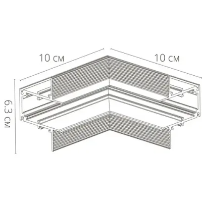Коннектор угловой внутренний для магнитного шинопровода Arte Lamp LINEA-ACCESSORIES A480933