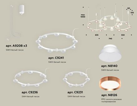 Комплект подвесного светильника с акрилом XR92082020/22 SWH/PPG/FR белый песок/золото розовое полированное/белый матовый GX53 (A9208, C9241, C9236, C9231, N8126, N8140)