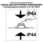 359558 WIR NT25 500 черный Светильник встраиваемый с переключателем цв. температуры IP44 LED 40W 220-240V 3000К\4000К\6000К CLARA