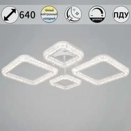09290-0.3-2+2 WH светильник потолочный Reluce, LED