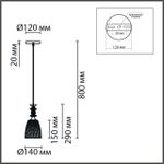 8056/1A SUSPENTIONI LN25 311 черный/амбер металл/стекло Подвесной светильник E27 1*60W 220V ELENIKA