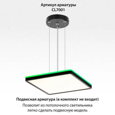 CL749K301 NORMA Черный с пультом и RGB