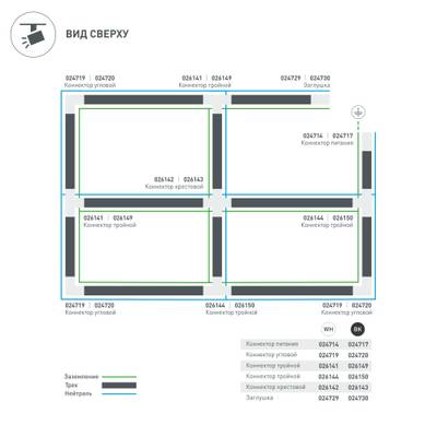 Коннектор тройной LGD-4TR-CON-INT-R2-WH (C) (Arlight, IP20 Пластик, 3 года)