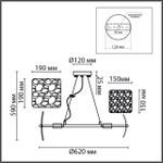 6588/6 MODERNI LN25 146 хром/тонированное стекло, металл/стекло Люстра подвесная E14 6*40W 220V LIBERTI