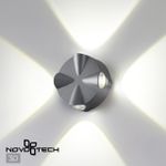358939 STREET NT22 372 темно-серый Светильник ландшафтный светодиодный IP54 LED 4000К 4W 85-265V CALLE