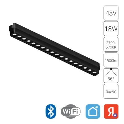 Магнитный трековый светильник Arte Lamp RAPID SMART A2969PL-1BK, 1хLED
