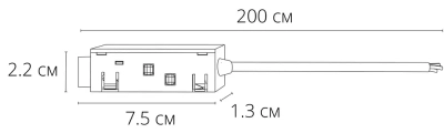 Коннектор для ввода питания Arte Lamp EXPERT-ACCESSORIES A590206
