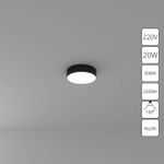 Потолочный светильник Arte Lamp FADO A7320PL-1BK, 1хLED