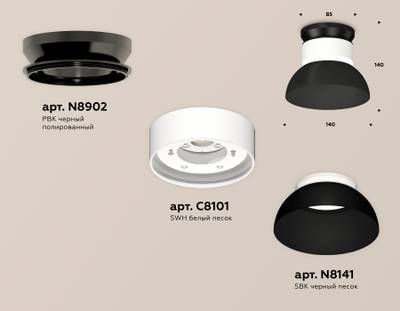Комплект накладного светильника XS8101051 SWH/SBK/PBK белый песок/черный песок/черный полированный GX53 (N8902, C8101, N8141)