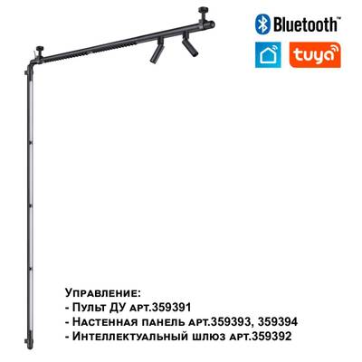 359367 KONST NT24 черный 000 Светильник диммир. со сменой цв. температ. (управл. - пульт ДУ или прилож. Smart Life) IP20 LED 16W 48V 3000-6000К GLAT