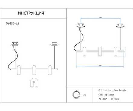 08465-3A,16 Подвес Канти серый w121*20 h150 Led 36W (3000-6000K)