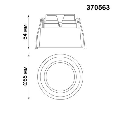 370563 SPOT NT19 578 белый Встраиваемый светильник IP20 GU10 50W 220-240V CLOUD