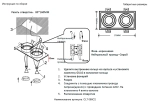 Светильник встроенный Crystal Lux CLT 068C2 BL 1400/288