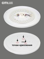 Citilux Спутник CL734680G RGB Люстра светодиодная с пультом
