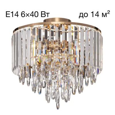 CL320162 LEONNA Золото Люстра