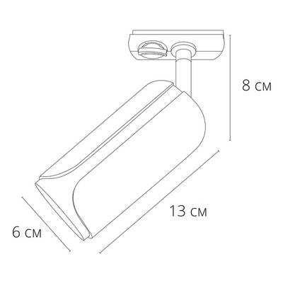 Трековый светильник Arte Lamp PINO A7375PL-1BK, GU10