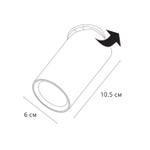 Спот Arte Lamp NODO A3213PL-1WH, 1хGU10