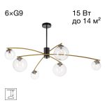 CL218163 FISHER Люстра