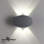 358562 STREET NT21 378 темно-серый Ландшафтный настенный светильник IP54 LED 4000K 4W 85-265V CALLE