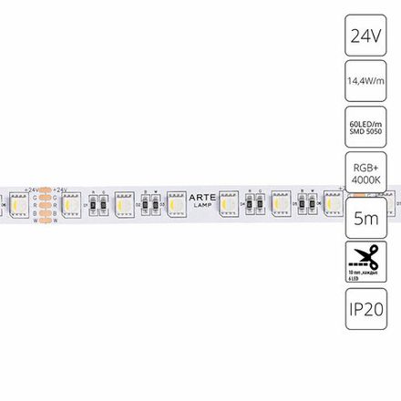 Светодиодная лента 24V 14,4W/m  RGB+W 4000К 5м Arte Lamp TAPE A2406012-01-RGB4K, LED