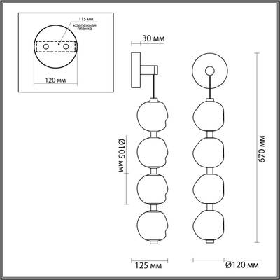 5085/17WL L-VISION ODL25 555 золото/прозрачный/металл/акрил Бра LED 17W 4000K 800Лм JEMSTONE