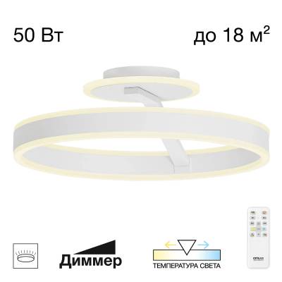 CL719740 Дуэт Белый Люстра