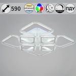 09826-3.3-4+4A WH (RGB) светильник потолочный
