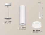 Комплект подвесного светильника с акрилом XP8191010 SWH/FR/CL белый песок/белый матовый/прозрачный (A2331, C8191, N8399)