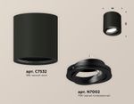Комплект накладного поворотного светильника XS7532002 SBK/PBK черный песок/черный полированный MR16 GU5.3 (C7532, N7002)