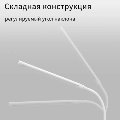 00821-0.7-01 WT светильник настольный Reluce, LED