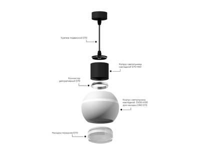 Корпус светильника накладной для насадок D60/70mm c LED подсветкой C1105 PYG золото желтое полированное D100*H80mm MR16 GU5.3 LED 3W 4200K